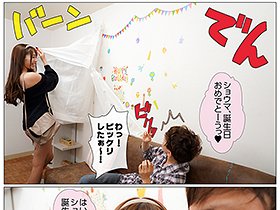 俺のNTR属性が彼女にバレて、誕生日に俺が喜ぶと思ったのか、見知らぬおっさんと寝取られ中出しセックスしてる動画を見せられた 木下ひまり　サンプル画像04